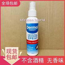 Dermal Therapy Deodorant Spray Le mousse without alcohol Aroma-Free Sweat Spray 120ml
