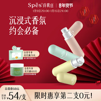 Spes Hair Fragrance Spray Hair Fragrance Spray Hair Perfume Fresh Fruit Fragrance Long-lasting Eau Perfume