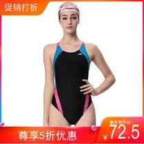The British Hair YINGFA976 Triangle Conjoined Professional Swimsuit