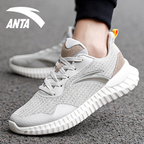 Anta mens shoes sports shoes mens 2021 new mesh breathable soft bottom students casual running shoes