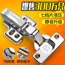 Cabe straight bending full cover hinge bending lotus leaf 304 stainless steel cushioning hinge wall cabinet accessories hardware fixed
