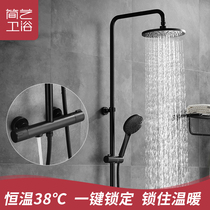 Jia Yi bathroom thermostatic shower black all copper shower shower set rain sprinkler shower shower shower home bathroom