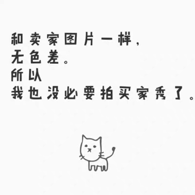 第二次买了，这家的胸罩穿着还挺好的。 从来不喜欢写评价，从现在开始要写起来了，因为不知道浪费了多少个积分，东西是我心心念念挑来挑去选择的，收到十分非常非常满意，便宜质量又好物美价廉十分开心可以买到它，也十分感谢卖家有这么好的产品嘿嘿，如果我不喜欢的话，我是一定会退货的，然而我没有退货且非常的喜欢，大家也可以放心购买。