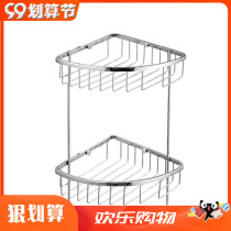 Jiu Mu Pendant Double Stainless Steel Triangle Holder Basket Bathroom Shelf 937019 937139