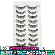 False eyelashes female natural slender daily nude makeup makeup simulation bride eyelash cotton thread stalk double eyelid
