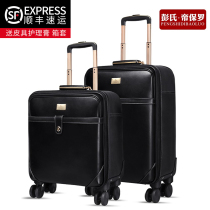 Paul business suitcase cowhide box universal wheel trolley case male 24 inch suitcase 20 inch ladies boarding case