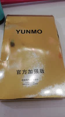 宝贝到手迫不及待的穿了一下试试，感觉挺好的，不嘞不紧绷，手感挺好的，