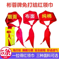 Binrong red scarf primary school students do not tie knot without zipper zipper one pull red scarf children adult performance imitation silk satin non-fading standard pure cotton silk thin cotton cloth