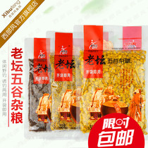Western wind Laotan grains and grains of crucian carp nest carp carp corn bait wild fishing grass herring fishing bait
