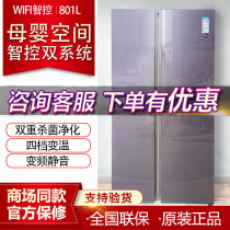 Casarte Casarte BCD-801WDCPU1 refrigerator frost-free open door purple new 801 liters large capacity