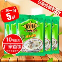 Baite Concentrated Bone High Soup Powder 5 Bags Bone Soup Seasoning Hot Pot Soup Seasoning Condiment