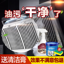 Stainless steel cleaning paste pot bottom black dirt cleaner household washing pot Coke stain strong descaling degreasing artifact kitchen