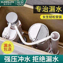 Toilet water tank accessories inlet valve universal drain valve automatic water upper valve pumping button switch flush water tank accessories