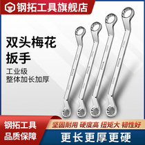 Steel Top Plum Wrench Multi-use Wrench Dual-use Wrench Repair Tool Machine Repair Tool Hardware Tool Wrench
