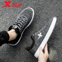 TStep board shoes mens shoes net face breathable 2022 fall new mens tourism students sneakers casual shoes boomer shoes