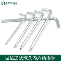 Shida Inner Hexagon Tool Inner Hexagon Wrench Single 1 5-17mm lengthened ball head Hexagon Screwdriver Tool