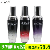 Luo Dai Shi hair care essential oil for womens straight hair soft anti-frizz dry damaged curly hair repair barber shop Special