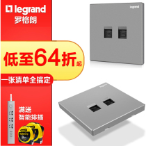 TCL Roglang Deep Sands Silver Binary computer Double-port Network Network Line Network Line Outlet Panel 2-hole Comfort View Home