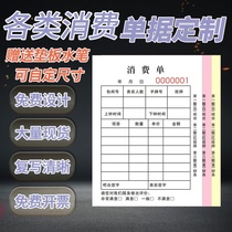 Consumption list Custom-made drinks Foot road Foot bath Foot massage Hot spring bath bath sauna running list Technician clock club ktv bar bookkeeping Small