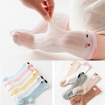 Baby knee tube socks spring and autumn thin cotton short socks summer baby baby socks 0-1-2-3