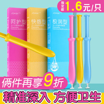 Lubricant Sex couple supplies Anal lubricating oil relaxation agent private parts anal sex gay chrysanthemum vestibule sex male