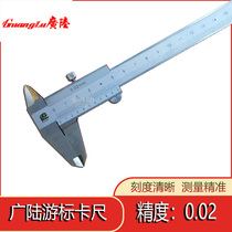 Guanglu integral vernier caliper 0-150-200-300-500-600-1000-1500 stainless steel high precision