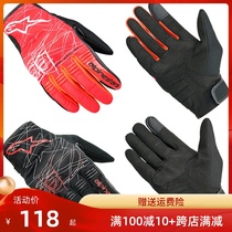 A star motorcycle riding gloves heavy locomotive anti-fall breathable off-road summer gloves knight equipment four seasons touch screen