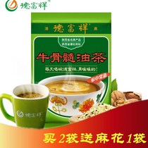 Defuxiang halal breakfast food beef bone marrow salty oil tea noodles 400g Shaanxi specialty middle-aged Camellia fried flour