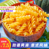 Import Italian pasta screwy pasta 500g screw shaped convenient for instant pasta with pasta pasta