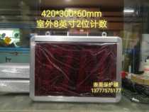 LED highlight outdoor counter outdoor digital display counting module 2-seat parking space counting screen bottled water counting