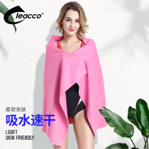 Large swimming towel Quick-drying adult childrens absorbent towel soft hot spring beach bath towel female sports big towel