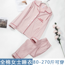 womens autumn winter fat cotton pajamas long sleeve cardigan long pants home clothing plus size loose cotton suit