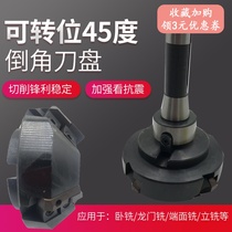 45 degree indexable chamfered vertical milling cutter head triangular square SGMA40-125)160)200)250 milling cutter disk