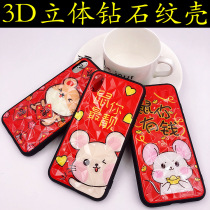 3D Diamond Mouse Year Painted Shell iPhone11promax Apple 7 6S 8plus XR Cartoon phone shell