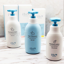 Miyamoto recipated baby shampoo bath two-in-one no silicone oil shampoo 48 hours Moisturizing Moisture Cream Body Milk