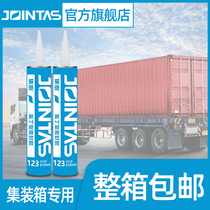 Jitai 123 neoprene 310mL glass glue container carriage weld color steel tile waterproof leak sealing Special