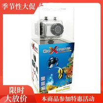 German GOXTREME Sports Camera Camera Recorder Full HD Series Easypix Company