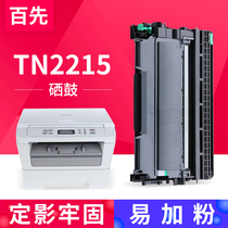 Compatible brothers MFC-7360 toner cartridge MFC-7860DN 7470D DCP-7057 7060 hl2240d 2250 F