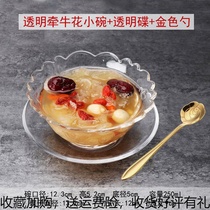 Glass Small Bowl Sweet Bowl Ice Cream Bowl Home Rice Bowls Suit Salad Bowl Silver Earl Spoon Bowl