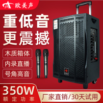 European and American voice V12 outdoor square dance ksong special mobile audio Bluetooth big volume lever speaker player