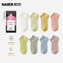 The children of Nair socks are able to withstand the tidal slippery socks with white pure-color socks in the invisible socks of the net eye