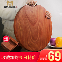 Yuman kitchen iron Rosewood round cutting board solid wood household cutting board cutting board cutting board kitchen panel