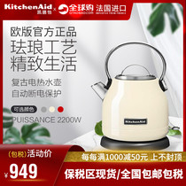 French imported Kai Dian KitchenAid retro style 304 stainless steel electric kettle household