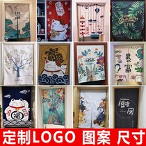 Bedroom Home Cloth Curtain Semi-Curtain Door Cord Fabric Blinds Free of perforated toilet Kitchen Wind Shelter for cloth Art Partition