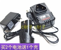 Fluke MOD T1 12V lithium drill charging drill hand drill electric drill electric screwdriver lithium battery charger