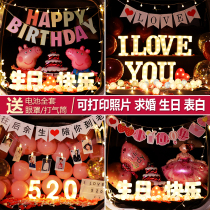 Trunk Cours Wedding Car Tailbox Arrangement Decorative Lights Creative Items Birthday Surprise Scene Romantic Table White Props