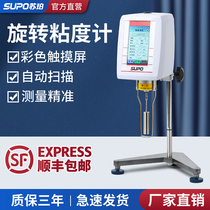 Super Numerical Rotary Adhesion Meter Paint Ink Glue Adhesion Tester NDJ-5S NDJ-8S 9S