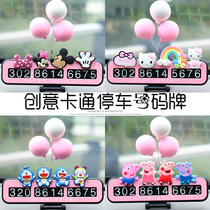 2020 new car temporary parking plate mobile phone number plate creative personality car interior decoration car