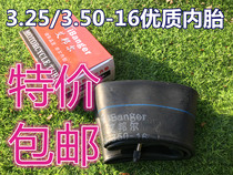 3 25-16 inner tube 3 50-16 inner tube motorcycle front wheel electric vehicle front wheel tire inner and outer tire