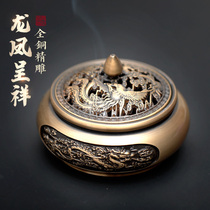 Antique copper incense burner pure copper Xuande furnace incense burner Dragon Phoenix Chengxiang ornaments for Buddha pan incense burner home sandalwood stove